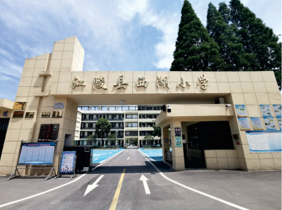 江陵县西湖小学